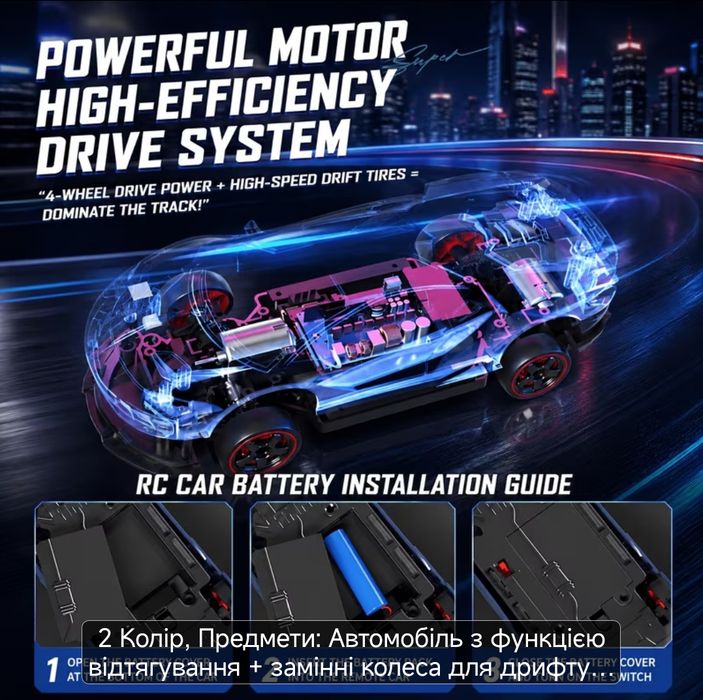 Дрифт Машинка Bugatti Veyron 1:20 , Super LED , 4×4WD.