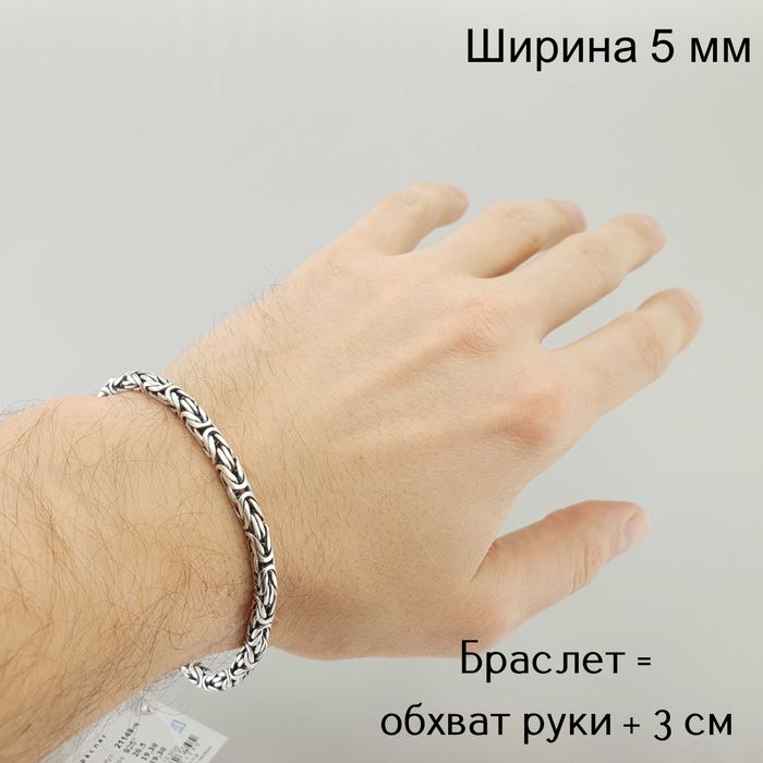 Чоловічий срібний браслет лисячий хвіст срібло візантия фокс 925 проба