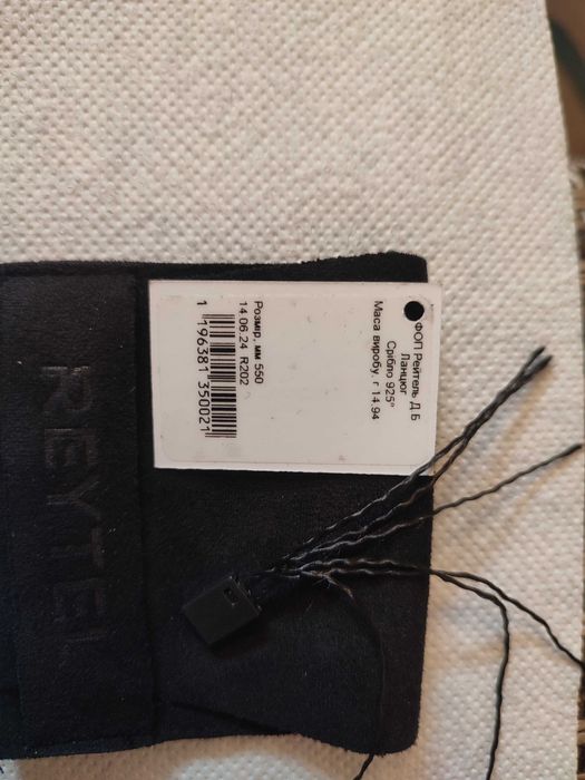 Срібний ланюжок 55 см (Reytel)