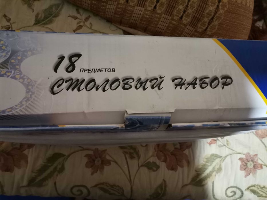 Старые блюда кузнецовские, кобальт новые 3шт тарелок и набор18 шт