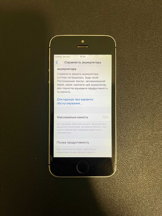 Iphone 5se айфон 5сє