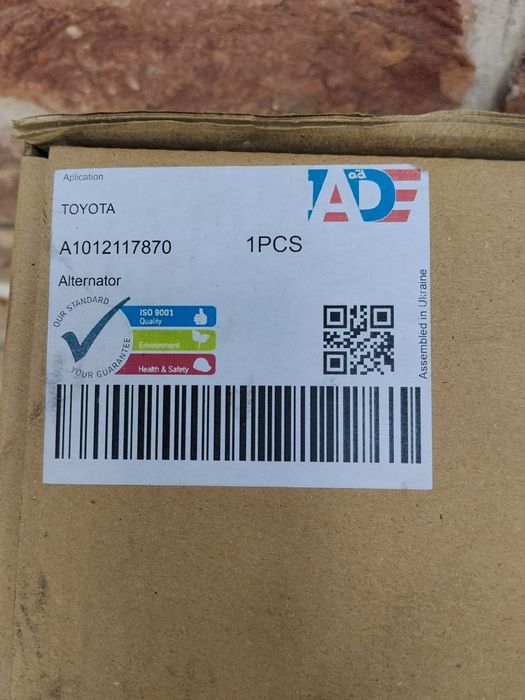Генератор для авто