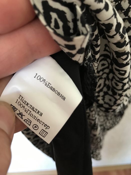 Нове гарне жіноче плаття, платте 46 раз М