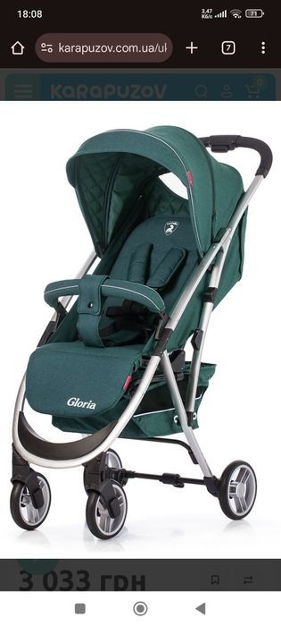 Дитяча прогулянкова каляска Carello Gloria  зеленого кольору