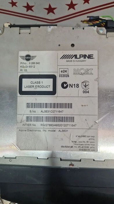 Unidade de Radio | Leitor | GPS Mini Cooper S | SD | One | JCW