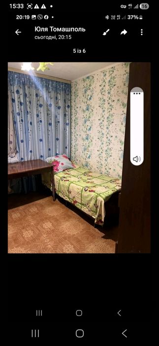 Здам кімнату у 3 кімнатній квартирі. В центрі Вінниці. На зупинці Зодч