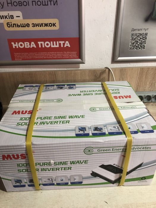 Комплект резервного живлення (ДБЖ). Гібридний інвертор+2 акумулятори.