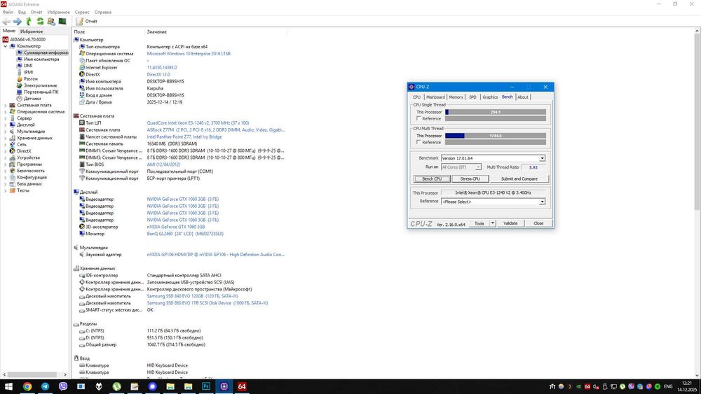 Сборка asrtock z77m + Xeon 1240 v2 (i7 3770) + 16 gb ddr3