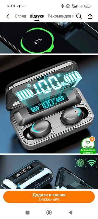 Бездротові навушники TWS вбудованим Power Bank