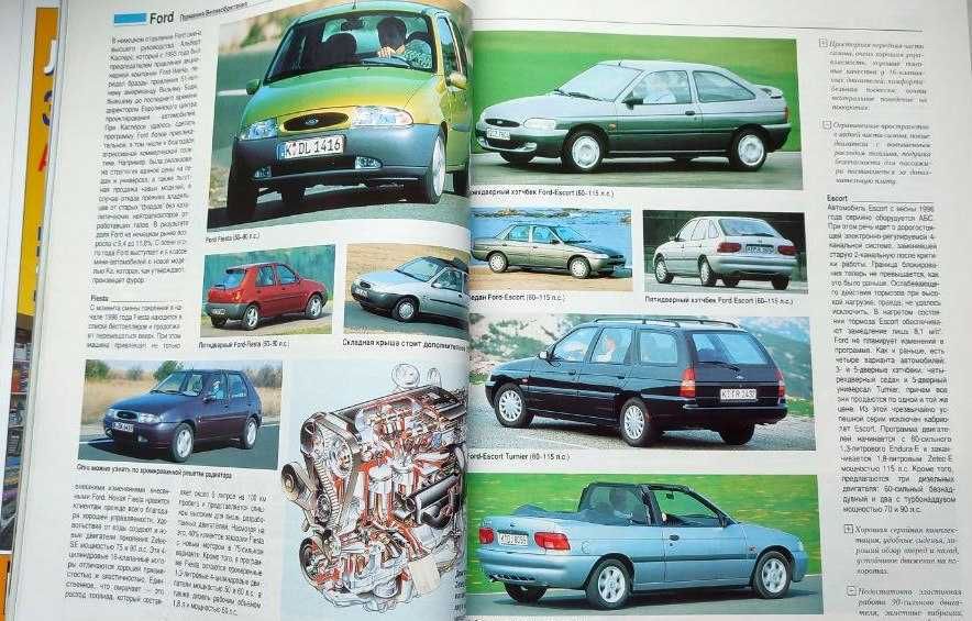 Журнал Авто каталог Авто katalog 2000, 2003: 1 029 грн. - Книги