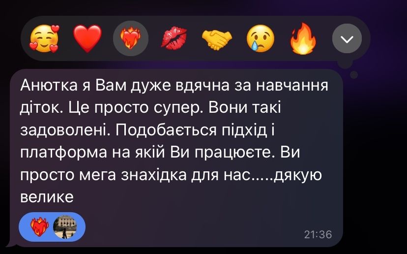 Репетитор англійської мови