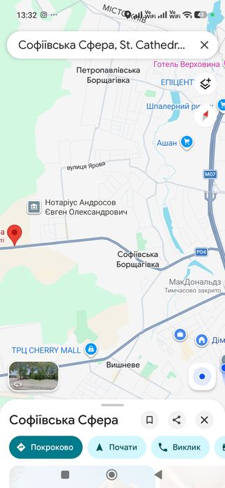 Оренда двокімнатної квартири в Софіївський Сфері. 2к 59 м.кв в оренду!