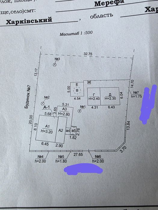 Продаю уютный и очень теплый дом в живописном р-не г Мерефа