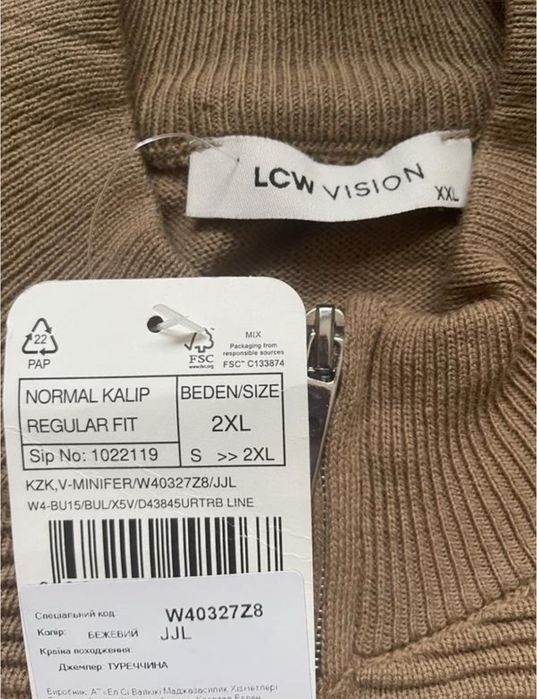 Світшот з бискавкою LC Waikiki