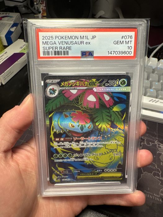 Mega Venusaur ex #76 GEM MINT PSA 10