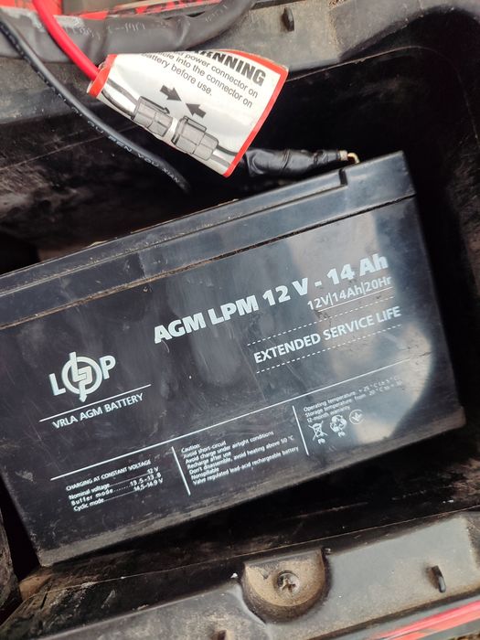 Квадроцикл електро детский