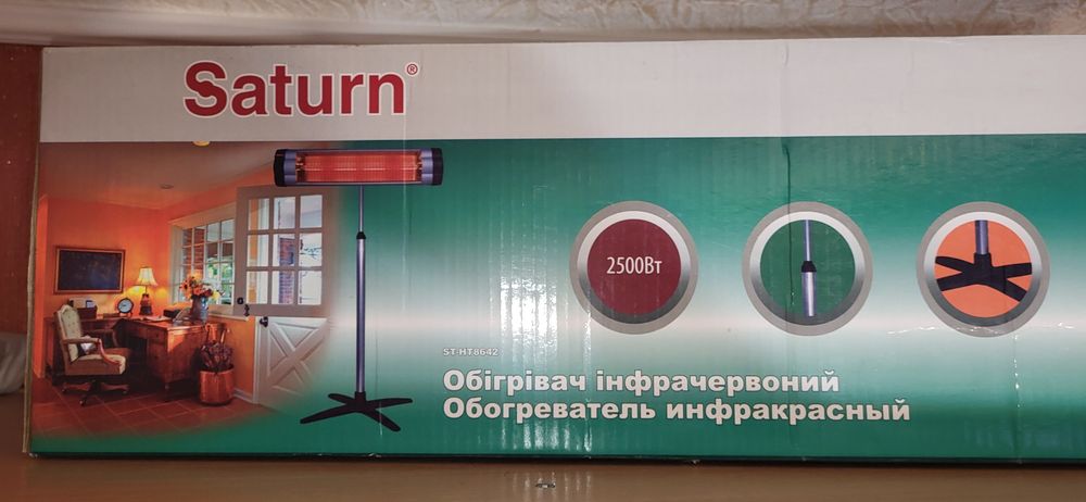 Обогреватель Saturn