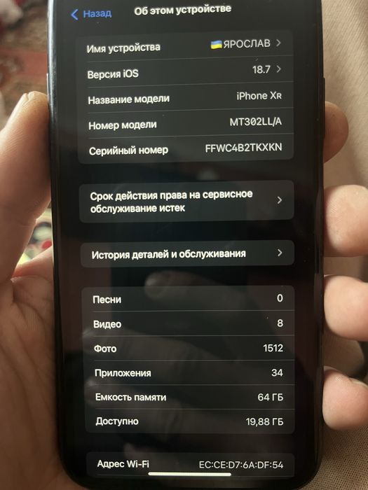 IPhone Xr Black стан супер