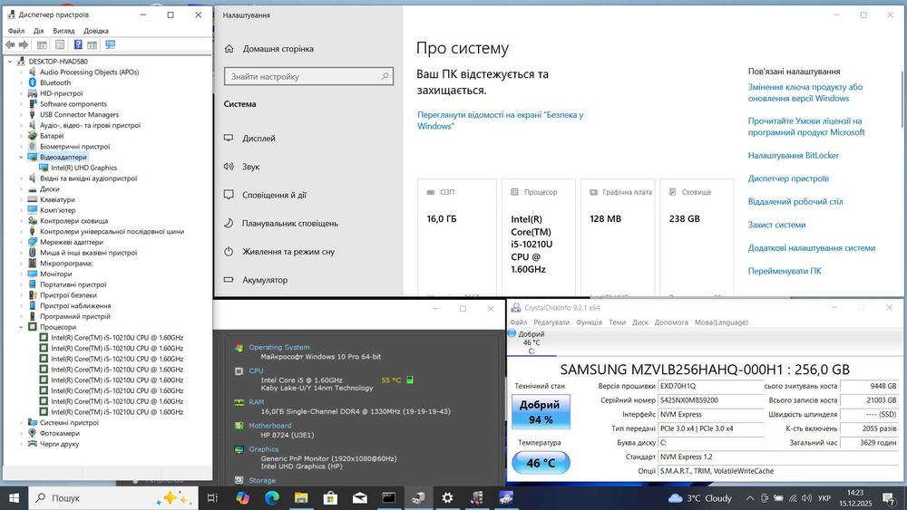 HP EliteBook 850 G7 / i5 / 16GB RAM / стабільна робота щодня
