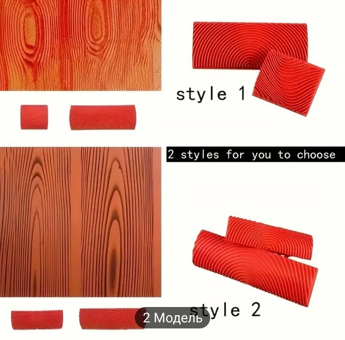 Набір для декору під дерево