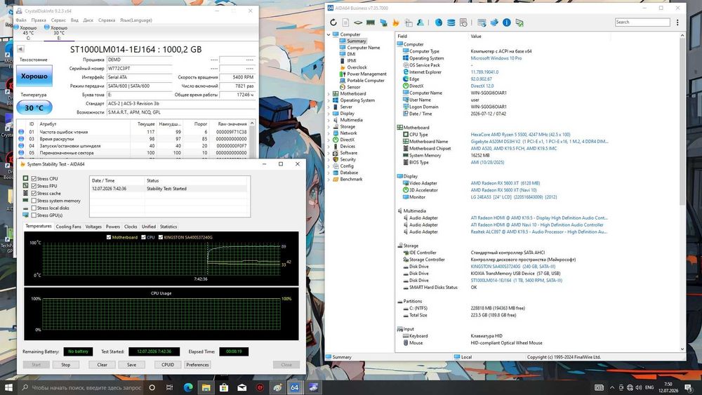 Ігровий  Ryzen 5 5500 16gb ddr4 RX5600 XT 6GB SSD/HDD