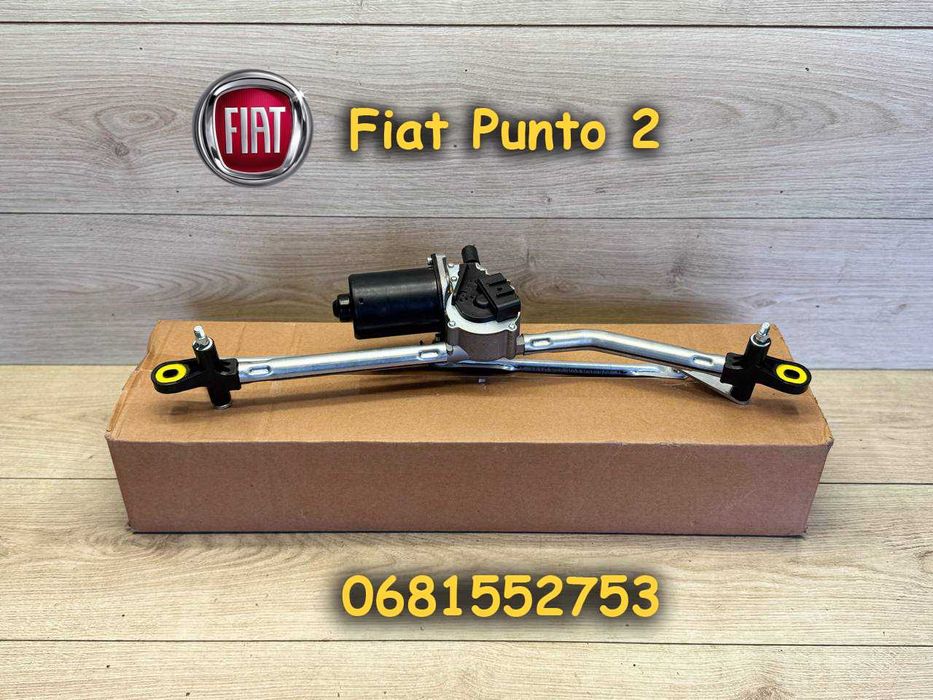 Трапеція двірників мотор Фіат Пунто Fiat Punto двигун дворников