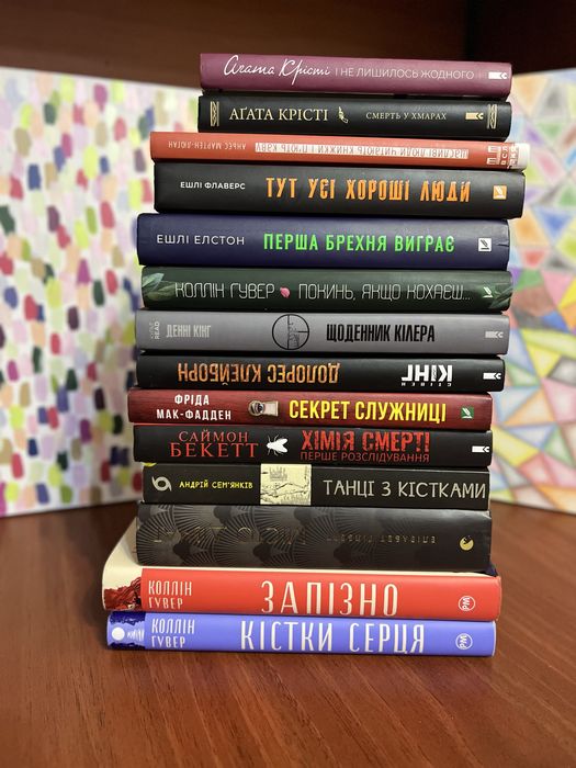 Книги у гарному стані