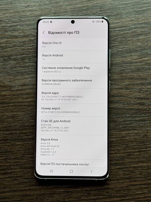 Samsung Galaxy S21 ultra 12/128 Ідеальний стан