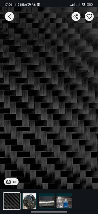 Углеродная ткань,карбон.