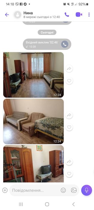 Здам кімнату 18 кв м. вул Милославська