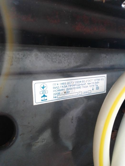 Газовая плита Днепропетровск