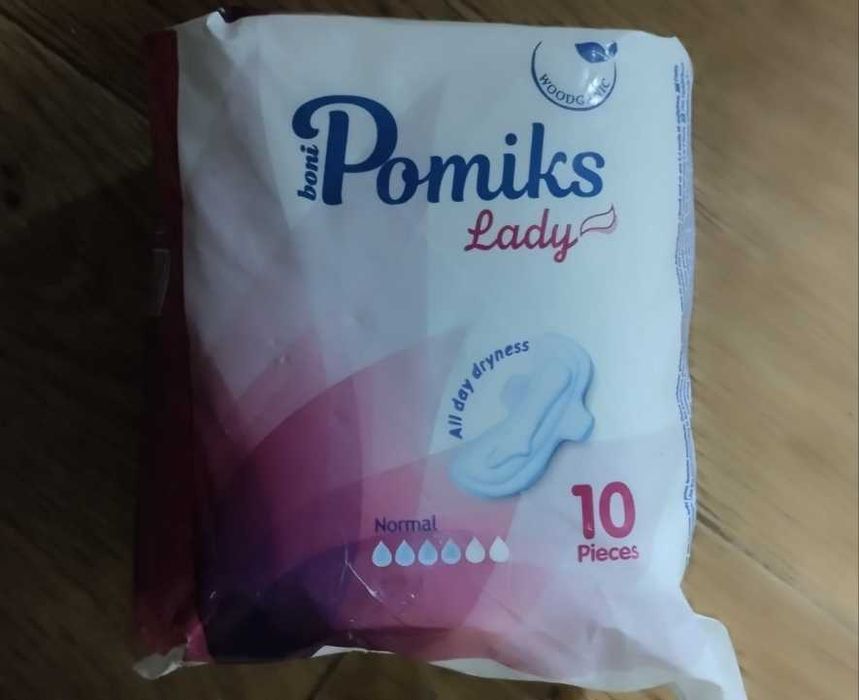 Прокладки гігієнічні