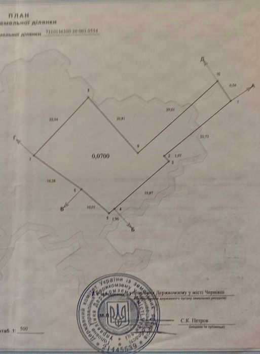 Земельна ділянка 25,5 соток, ближня Роша