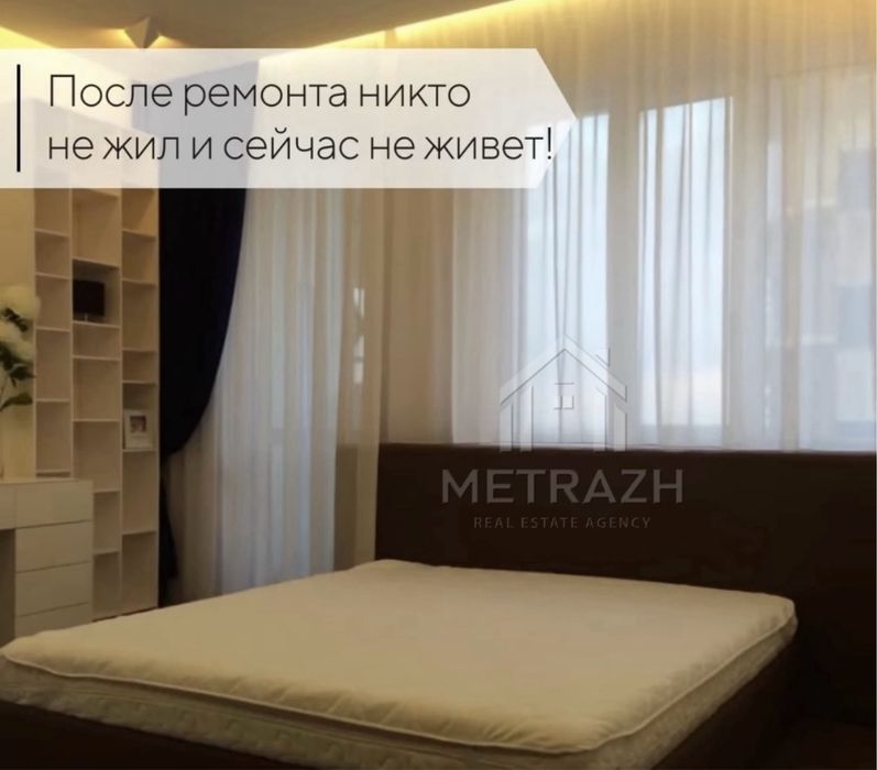 ‼️ЖК МОНТЕ ПЛАЗА ‼️АНАЛОГОВ НЕТ !114 м2 3-к.