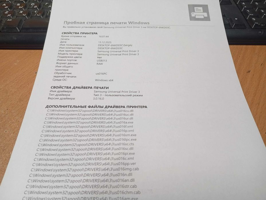 Лазерний БФП Samsung SCX-4655FN (принтер/сканер/копір)