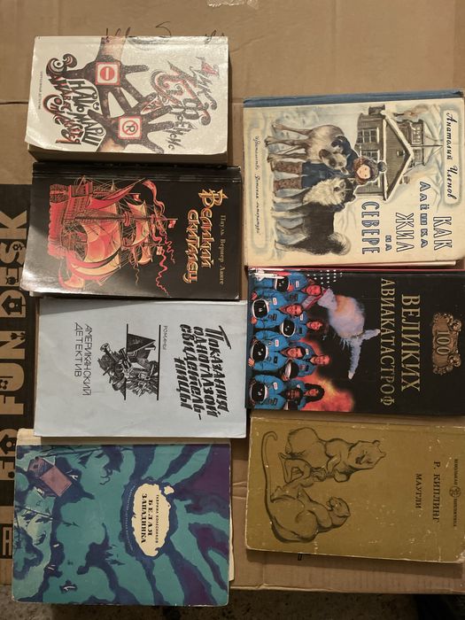 Морис Дрюон Сильные мира сего