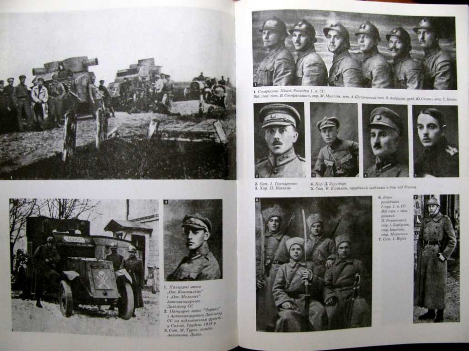 ІСТОРІЯ СІЧОВИХ СТРІЛЬЦІВ.Львів-Рочестер.Репринт 1937 р.500 грн-на ЗСУ