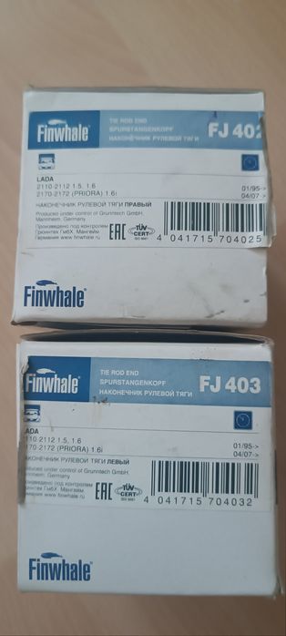 Наконечник рульової тяги Лада