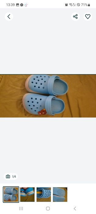 Кроксы детские р. 14