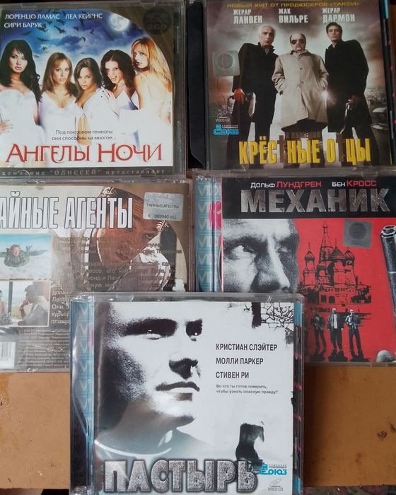 Золотое собрание DVD: 20 грн. - CD / DVD / пластинки / кассеты