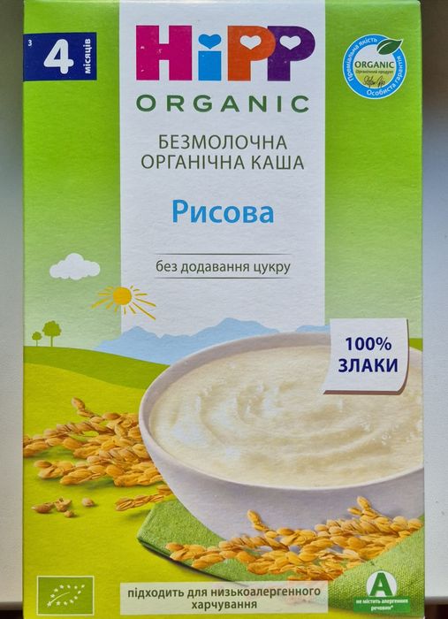 Дитячі каші Gerber Milupa Babydream Bio