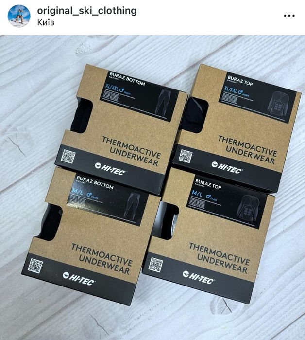 Hi-Tec. Дуже крута термобілизна