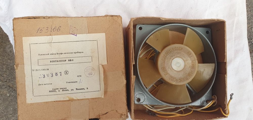 Осевой вентилятор ВН-2, .