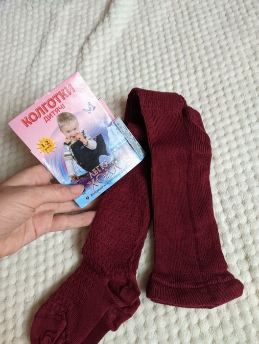 Нові колготки для дівчинки.