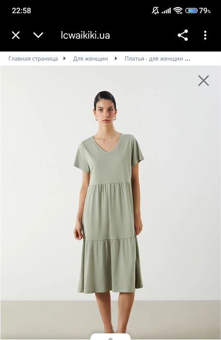 LC WAIKIKI платье
699,00 UAH
 В любимые