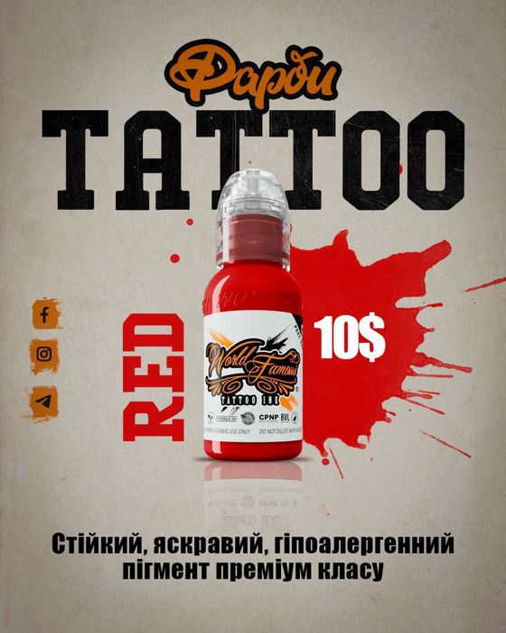 Створюю банери для соціальних мереж і сайтів, що сприяють продажу.