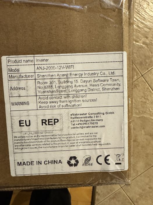 Гібридний інвертор 12V 2 kw 2000W ANJ-2000-12V WiFi в комплекті