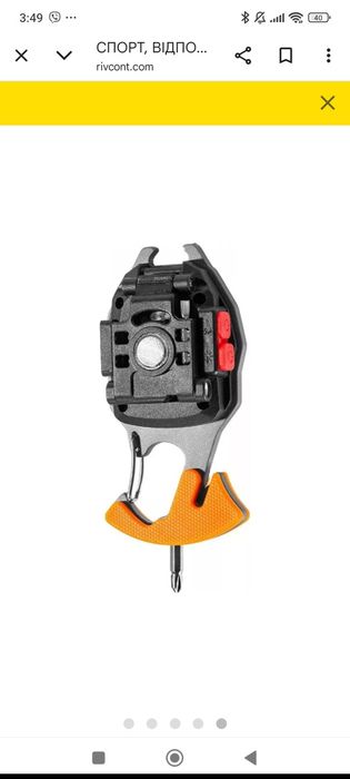 Фонарік кемпенговий!