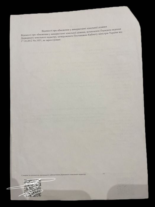 Земельна ділянка під будівництво від власника в с.Остриця, Чернівці