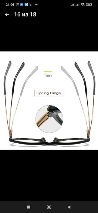 Модная новая оправа ( стекла простые,)